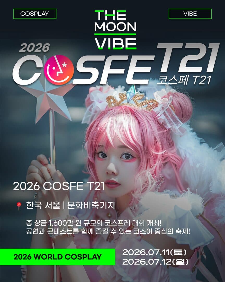 셀프 QR 점검 20260710040041